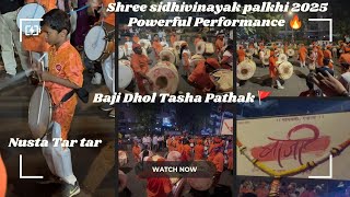 Baji Dhol Tasha Pathak Powerful Performance🔥at Shree Siddhivinayak palkhi 2025|#dholtasha #trending