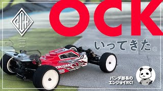 【ラジコン】OCKに初めて行ってきた。