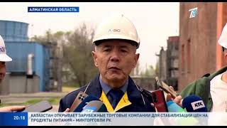 Новости. 17.04.23. ТЭЦ-3, поселок Отеген батыра.