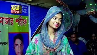 প্রান বন্ধুয়ারে এত ভাালোবাইসা তর পাইলাম না, পলি সরকার |Pran Bonduya re | Poli Sarkar | Mridha Music