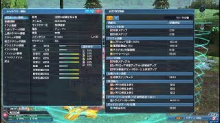 pso2 Hr秀部紅姫エンドレスチーム四人反省動画