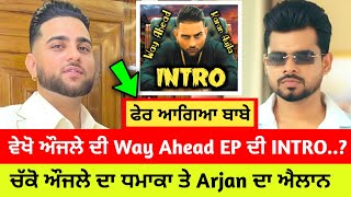 Karan Aujla New Song | Way AHead Karan Aujla (Ep INTRO) | Arjan Dhillon Talking About His New Song