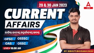29-30th January Current Affairs 2023 l Odisha Current Affairs l Current Affairs By Bibhuti