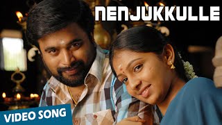 Nenjukkulle Official Video Song | Sundarapandiyan | M.Sasikumar | Lakshmi Menon