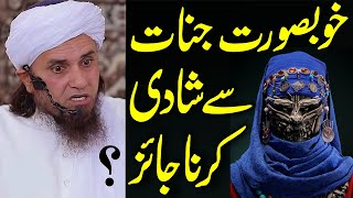 Khubsurat Jinnat se Shadi kar sakte hain ? | Mufti Tariq Masood | tariq masood shadi bayan 2022