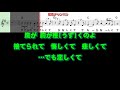 【ＡＲＳコラボ試行版】田中あいみ　愛の懺悔じゃないけれど0　ガイドメロディー簡易版（動く楽譜付き）