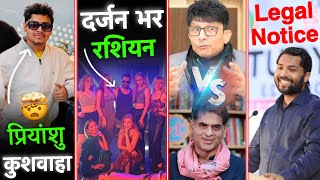 रशियन का मेला लगा दिए Khesari Lal | Priyanshu Singh || Pawan Singh || Khan Sir || RSM