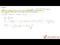 Two mole of an ideal gas is heated at constant pressure of one atmosphere from `27^()C` to `127^...