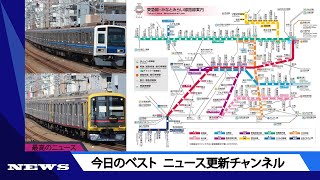 【速報】東急東横線 渋谷駅～武蔵小杉駅で運転見合わせ　都立大学駅と田園調布駅の間にある信号設備に落雷 | ニュース 2023年5月11日 | #話題のニュース