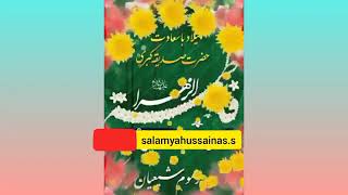 20 Jamadiul Sani Status | Bibi Fatima S.A |