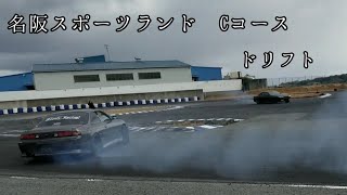 名阪スポーツランド Cコース　ドリフト