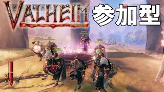 #12【Valheim】【LIVE】参加型Valheim『目標：巨大お城拠点建築！！』参加方法は概要欄を読んでね【ヴァルヘイム】