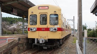 [4K60fps前面展望]西日本鉄道600形(貝塚線)【西鉄新宮-貝塚】1/1