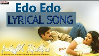 Edo Edo Lyrical Video Song || Nuvvu Leka Nenu Lenu || Tarun & Aarthi Agarwal