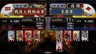 戦国大戦 挑発継承火門 vs 昌幸 正五位E  3.00B