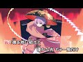 【東方vocal・ニコカラ】soul reverser【sound holic】