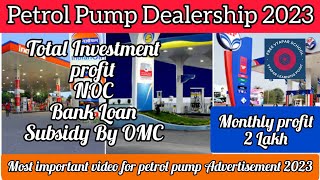 Total Investment in Petrol Pump Dealership| Profit in Petrol Pump Dealership | High profit Business