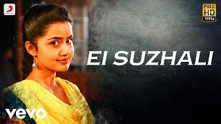 Kodi - Ei Suzhali Tamil Lyric | Dhanush, Trisha | Santhosh Narayanan