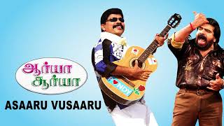 Arya Surya Movie Songs | Asaaru Vusaaru Song | Powerstar Srinivasan | Vishnupriyan | Srikanth Deva