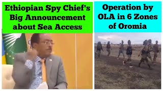 Ethiopian Spy Chief's Big Announcement about Sea Access | Operation by OLA in 6 Zones of Oromia