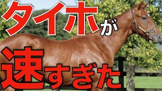 【世界へ】タイトルホルダーが圧巻のレコードで完勝！重要すぎた宝塚記念を振り返る。