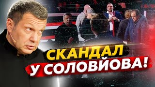 😳 ЯКОВЕНКО: В студії у Соловйова КРИТИКУЮТЬ \