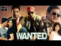 Wanted Full Movie | Salman Khan | Prakash Raj | Ayesha Takia | Vinod Khanna | HD Review & Facts