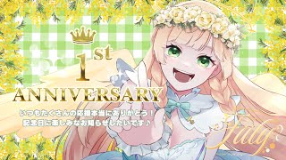 【歌とお喋り】🌼ありがとう1周年🌼 #julyの方舟大航海 #vsinger