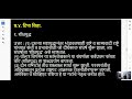 बारावी इतिहास १० शीतयुद्ध स्वाध्याय इतिहास स्वाध्याय बारावी इतिहास शीतयुद्ध स्वाध्याय