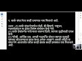 बारावी इतिहास १० शीतयुद्ध स्वाध्याय इतिहास स्वाध्याय बारावी इतिहास शीतयुद्ध स्वाध्याय