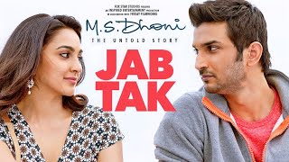 Jab Tak Audio Song | M.S Dhoni - The Untold Story | Armaan Malik, Amaal Mallik |Sushant Singh Rajput
