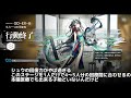 《od ex8強襲》毎年必ず強くなる陣営なーんだ 復刻 オリジニウムダスト 【アークナイツ arknights】