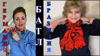 STYLISH BATTLE GERMANY BRAZIL YOUR OWN STYLIST HOW TO BE STYLISH IN 50+ CASUAL