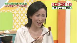 西村知美 [アジとサンマの干物を食べる]