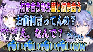 当たり前のようにデスゲーム式一妻多夫制を始める紫宮るなに恐怖を覚える白雪レイドwww【切り抜き】【Apex Legends】