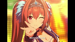 【ウマ娘】Make debut!（ダイワスカーレット）ライブMV【ウマ娘 プリティーダービー】