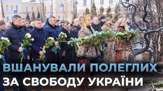 11 РОКІВ БОРОТЬБИ: у Вінниці вшанували Героїв Небесної Сотні покладанням квітів до \