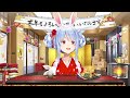 【2024年】新年のごあいさつ！！！！！！！！！！！！ぺこ！【ホロライブ 兎田ぺこら】