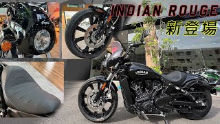 [敏傑重車-翔安] 2022 INDIAN ROGUE 最新款 1133cc 全黑配色 印地安最新款美式重機 高把舒適座墊 突破新風格