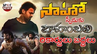 Saaho Box Office Collection | Prabhas Saaho Movie Breaks Bahubali Records | Spot News