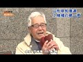 山形県知事選 一騎打ちが確定 ２候補の第一声 山形県山形市