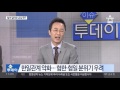 일본 오사카 시장스시 초밥집 한국인 관광객에 와사비테러 황당해명 논란 大阪 市場ずし 韓国人観光客にわさびテロ 不合理解明論争