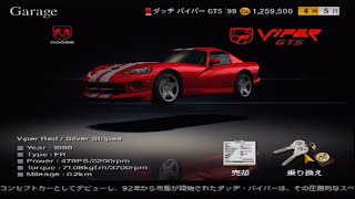 グランツーリスモ4 クルマが浮くセッティング (バイパー GTS '99)