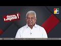 നിങ്ങളുടെ ചോദ്യങ്ങൾ pr. k.c.john powervision tv epi 01