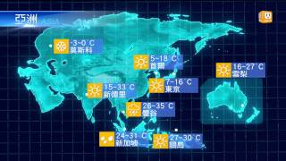 【2014.03.31】全球氣象站 -udn tv