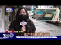 獨家 喝醉亂call友被掛電話 男怒衝18公里砸店｜tvbs新聞@tvbsnews01