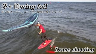 茅ヶ崎ウィングフォイル.ドローン撮影　2022.6.29.#drone #dronevideo #ドローン #ドローン空撮 #surfing #海 #湘南 #茅ヶ崎 #ウィングフォイル