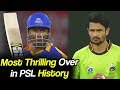 Kieron Pollard Makes History in Last Over | Lahore Qalandars Vs Karachi Kings | PSL|M1E1
