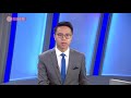 tiktok 點賣法 －財經拆局 20200804 財經新聞 有線新聞 cable news