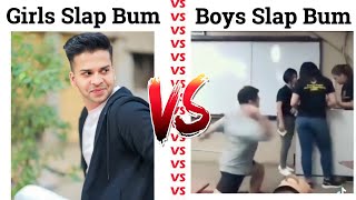 Girls Slap👧🏻 Bum👋🏻VS Boys Slap👦🏻 bum👋🏻 @tubelightvs #memes #girlsvsboys #slap